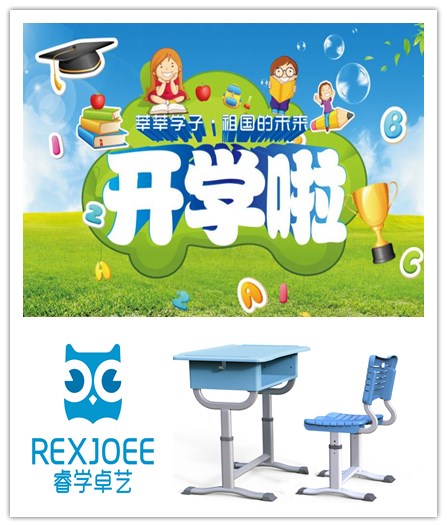開學(xué)啦！睿學(xué)卓藝與和平路小學(xué)和漸德小學(xué)一起迎接新學(xué)期