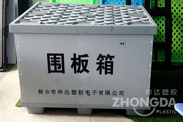中空板周轉(zhuǎn)箱的優(yōu)點(diǎn)有哪些？-中空板廠家