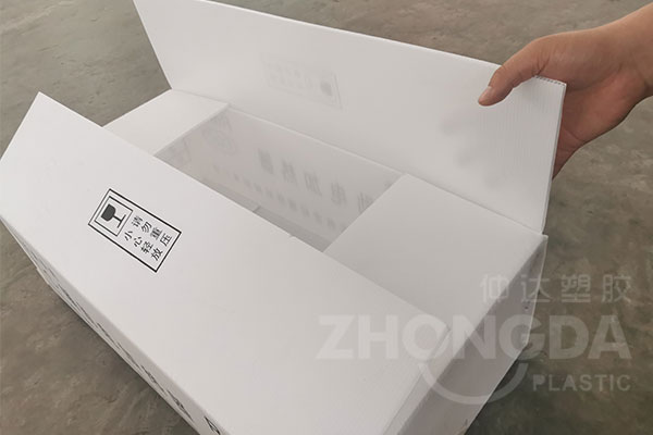 塑料中空板包裝箱優(yōu)點(diǎn)有哪些？