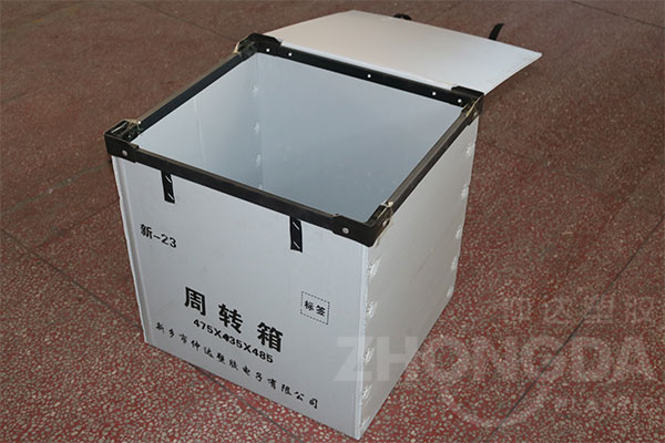 怎么選擇中空板周轉(zhuǎn)箱生產(chǎn)廠家？
